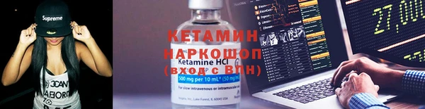 MDMA Premium VHQ Беломорск