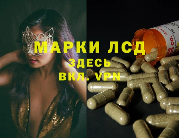 MDMA Premium VHQ Беломорск