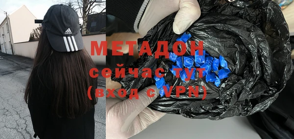 MDMA Premium VHQ Беломорск