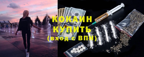 MDMA Premium VHQ Беломорск