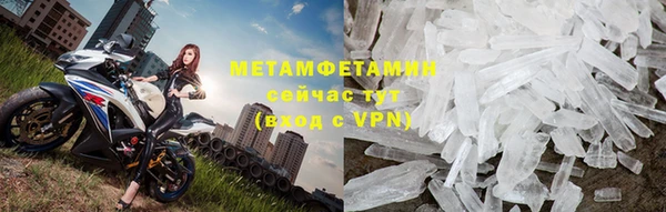 MDMA Premium VHQ Беломорск