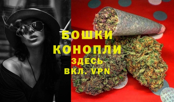 MDMA Premium VHQ Беломорск