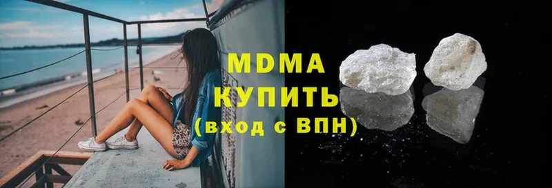 что такое   Макарьев  МДМА crystal 